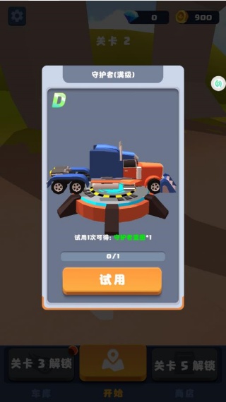 雷霆车神变形游戏下载 雷霆车神变形游戏下载