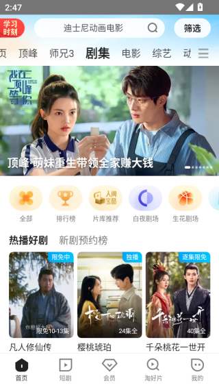 优酷视频app免费下载安装