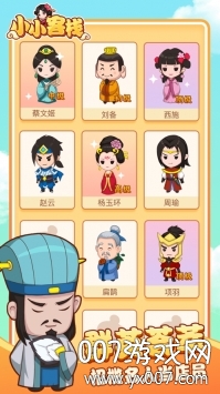 小小客栈手游全新玩法版