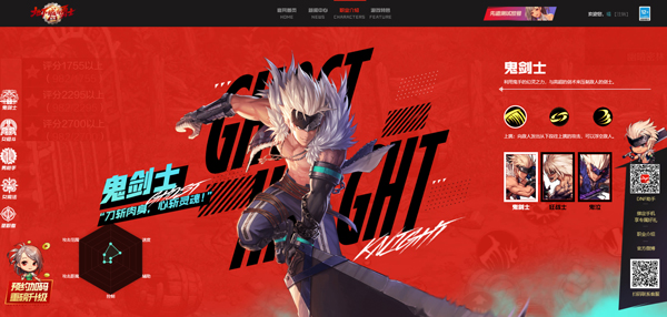 地下城与勇士M手游正版移植独家版