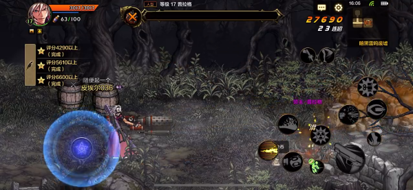 地下城与勇士M手游正版移植独家版