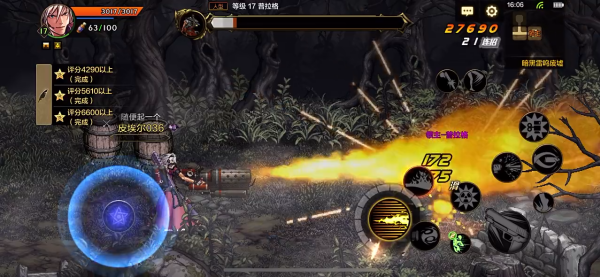 地下城与勇士M手游正版移植独家版