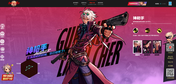 地下城与勇士M手游正版移植独家版