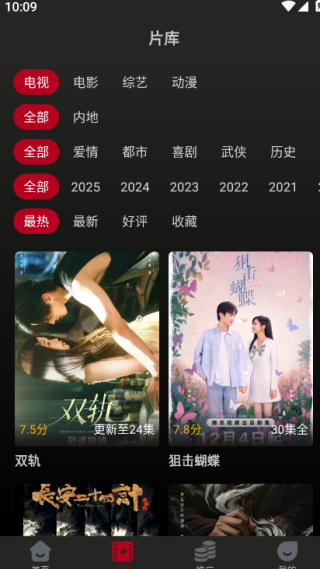 冰雹影评最新版下载 冰雹影评最新版下载