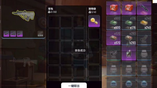 香肠派对先行服正版最新版2025