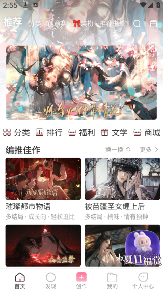 易次元游戏app官方版下载