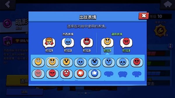 荒野乱斗国际服官方正版下载