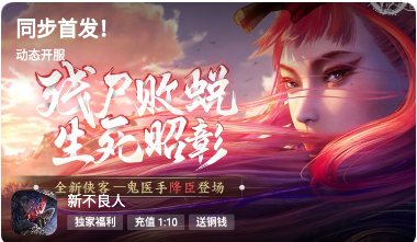 游戏fan手游折扣平台app官方版