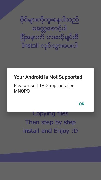 TTA Gapp Installer MNOPQ官方版下载
