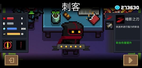 元气骑士国际服无限版下载2026最新版