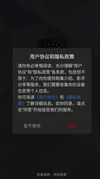 冰雹影评最新版下载 冰雹影评最新版下载